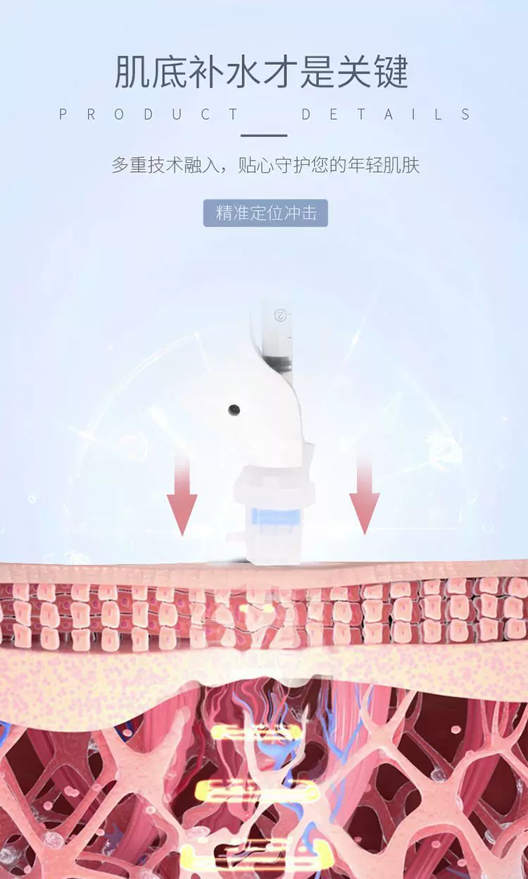 Icoolplus Seoul i-cool Hydra Facial Machine