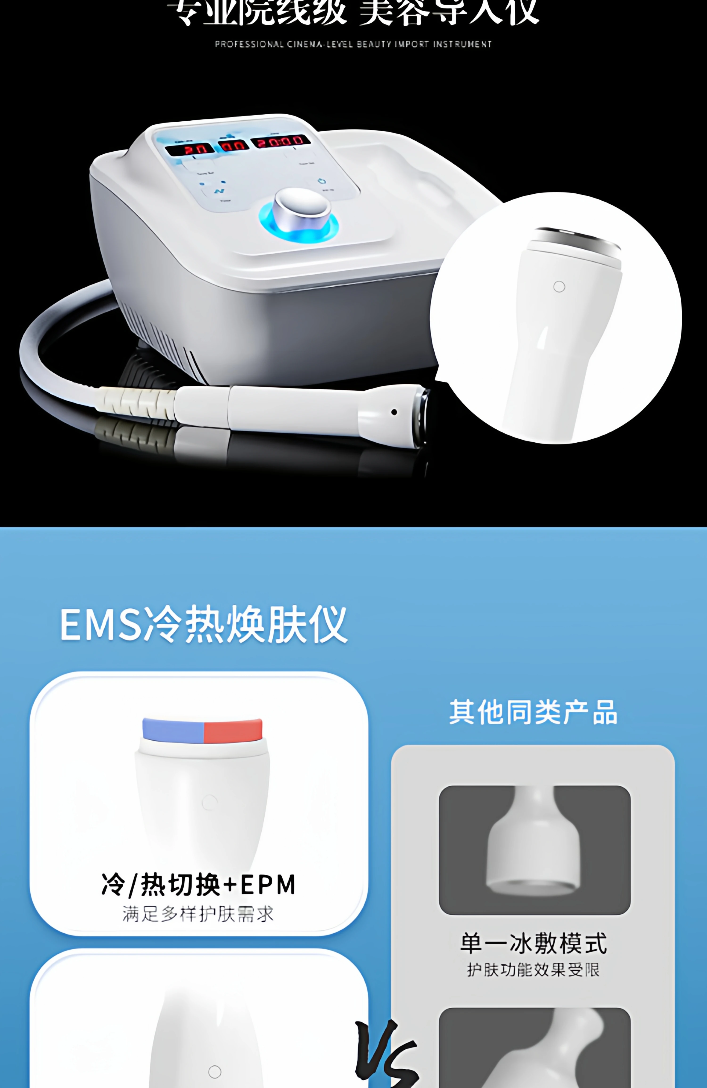 Dcool Hot & Cold Infusion Device