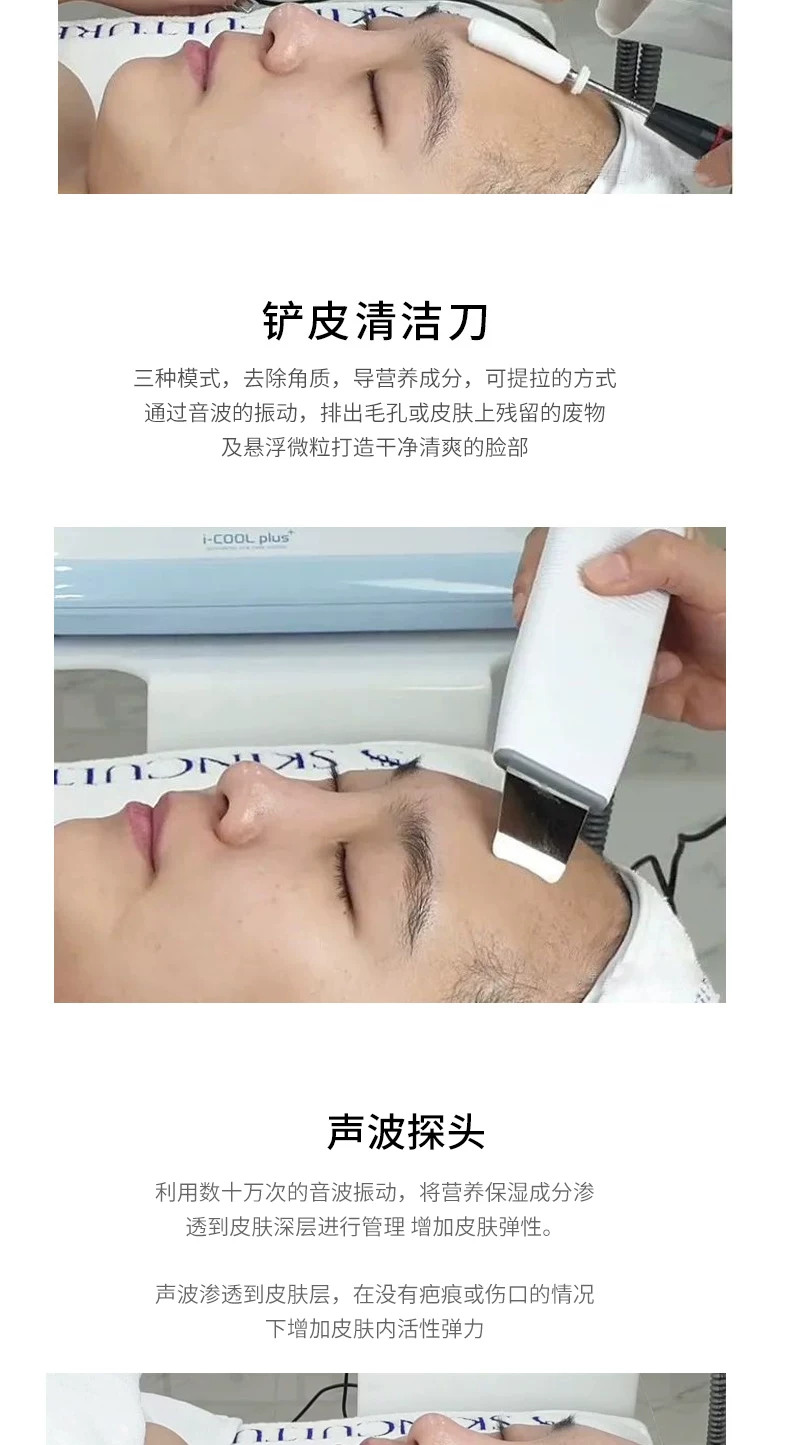 i-cool 6-in-1 Multifunction Device