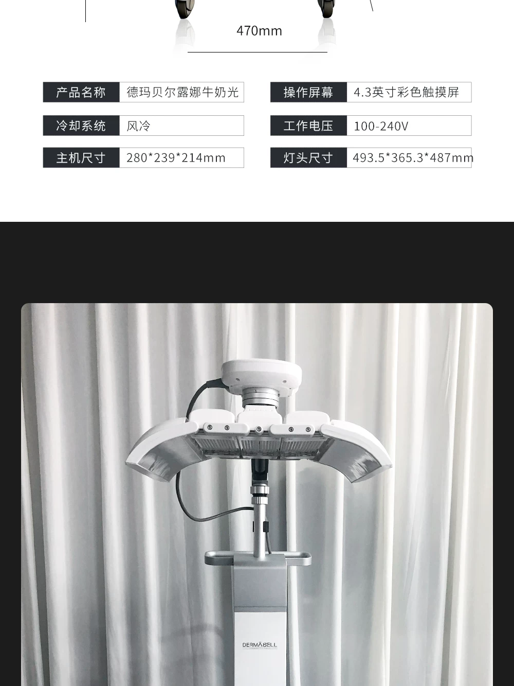 LED Light Therapy Panel
