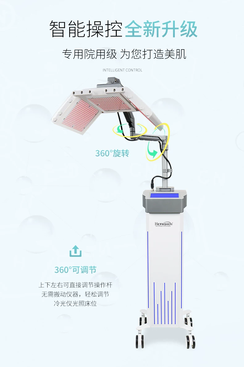 HC Seoul Large-Array Lamp Vertical Spectrometer