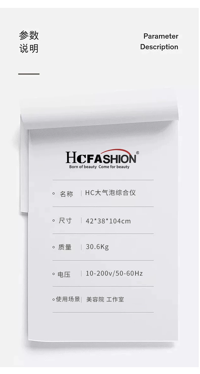 Hcfashion Integrated Instrument Large and Small Bubble All-in-One Machine