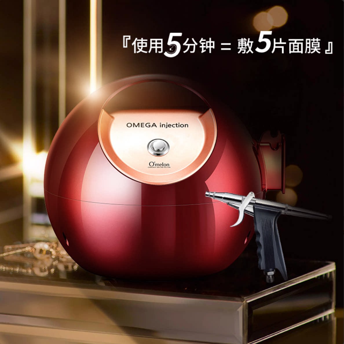 Omega Korean-Imported Oxygen Infusion Facial Skincare Device