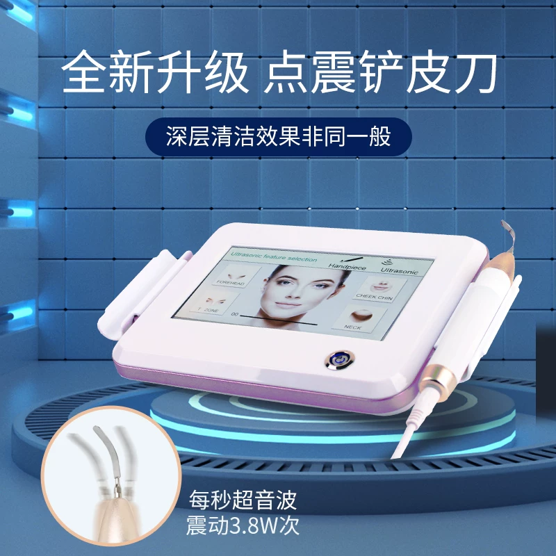 HC Seoul Point Vibration Knife Instrument