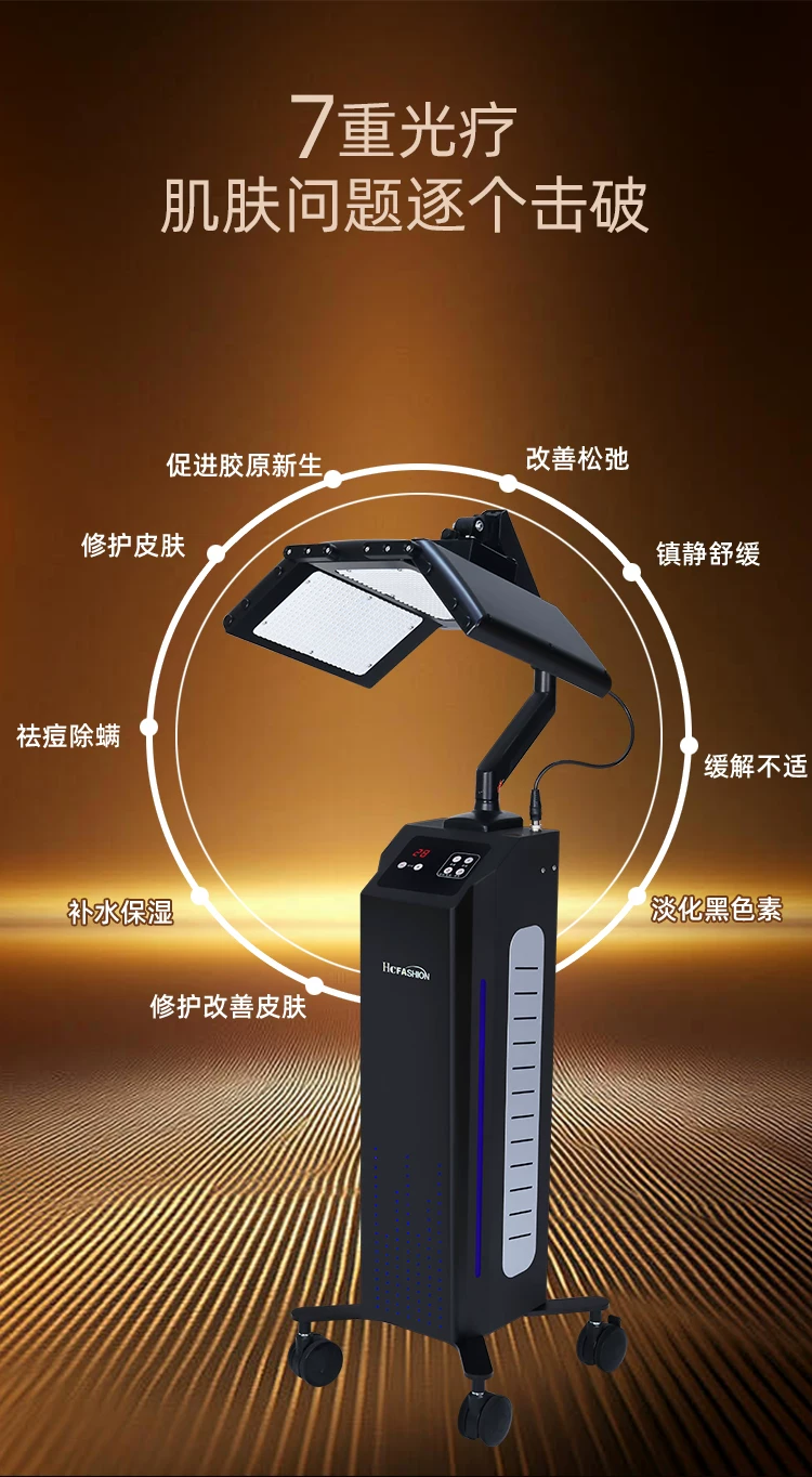 HC Seoul Korean Black Warrior LED Panel Beauty Device