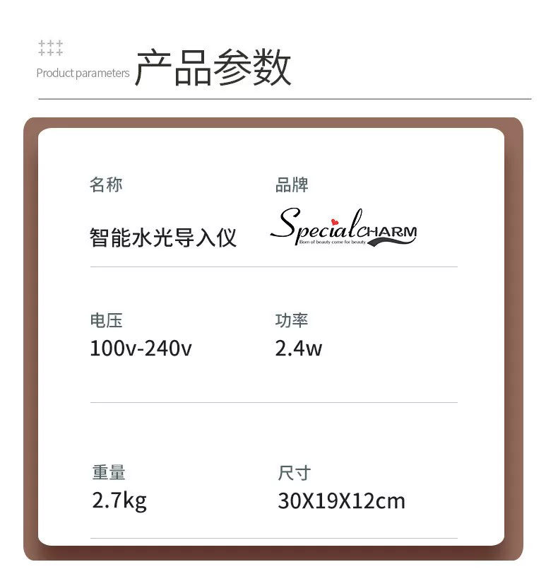 Skin Booster Machine