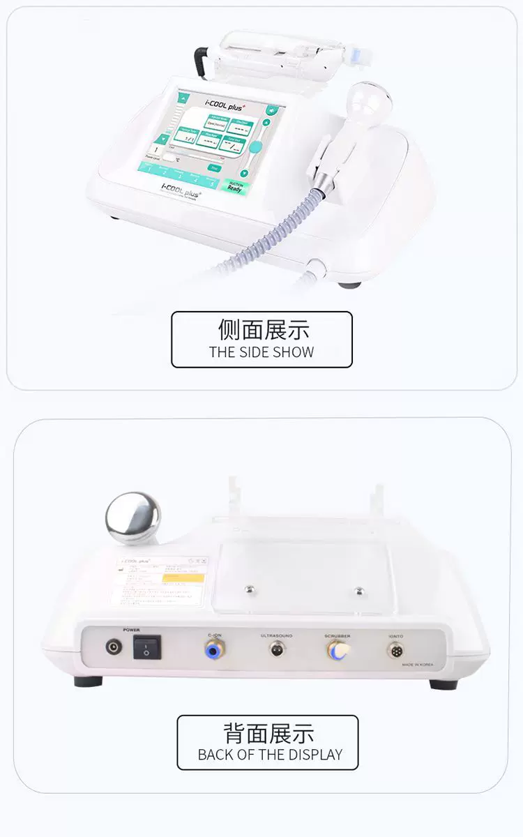 Icoolplus Seoul i-cool Hydra Facial Machine