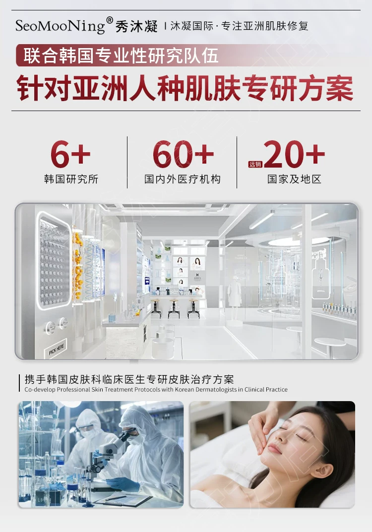 秀沐凝净颜氨基酸温和洁面乳深层清洁温和控油祛痘洁面乳术后专用