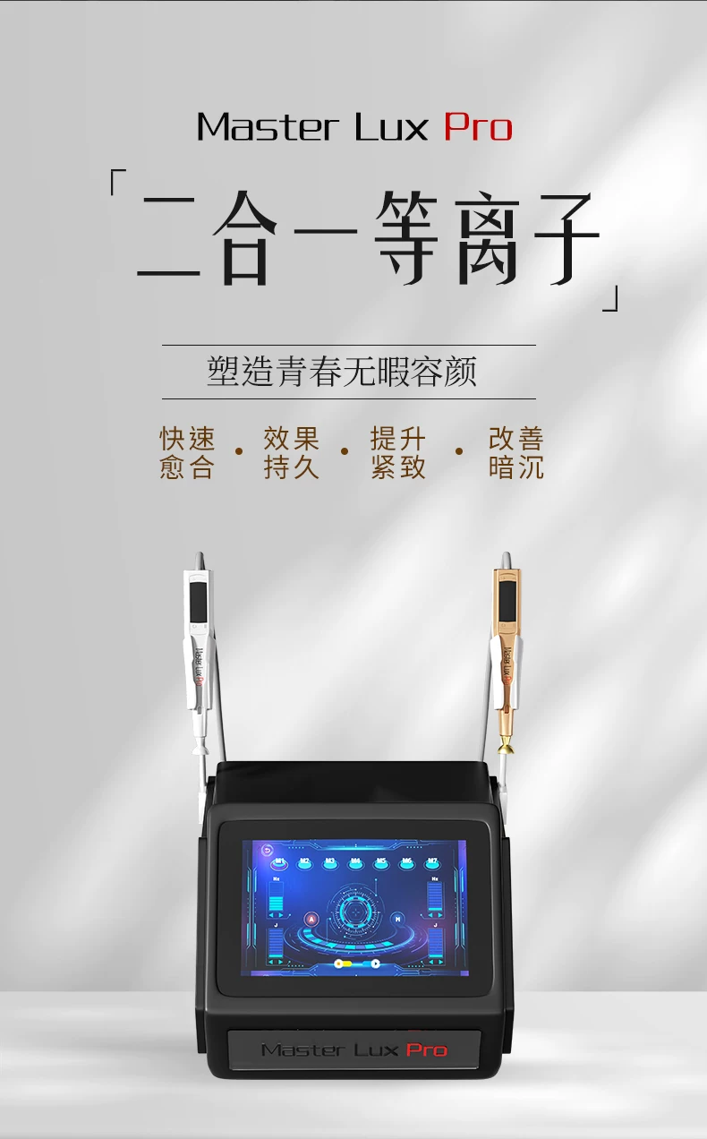 MASTER LUX PRO 2-in-1 Plasma Beauty Device