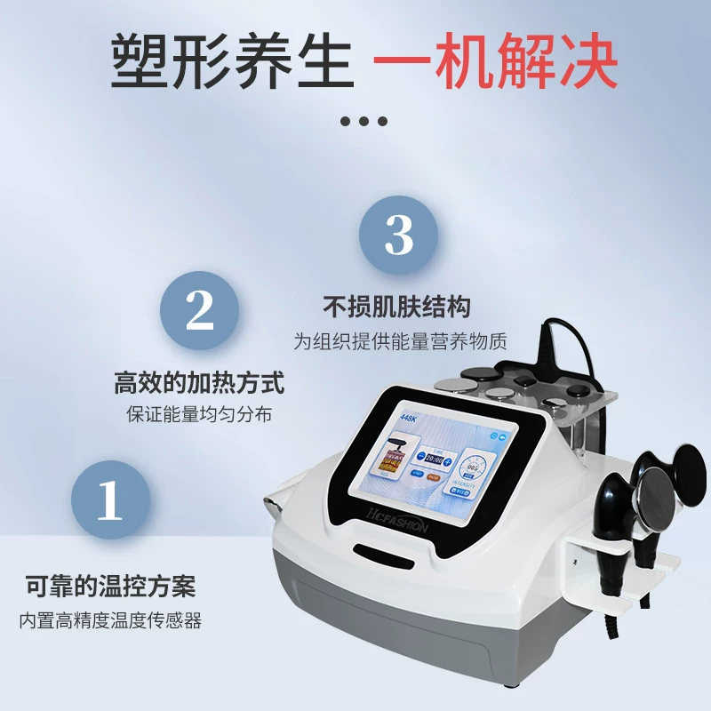 HC Seoul Heat Master 448K Beauty Device