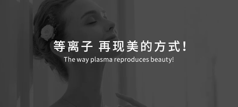 MASTER LUX PRO 2-in-1 Plasma Beauty Device