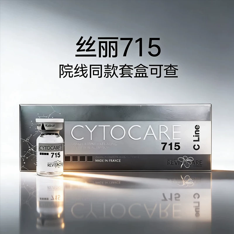 Revitacare 715 Kinetic Essence