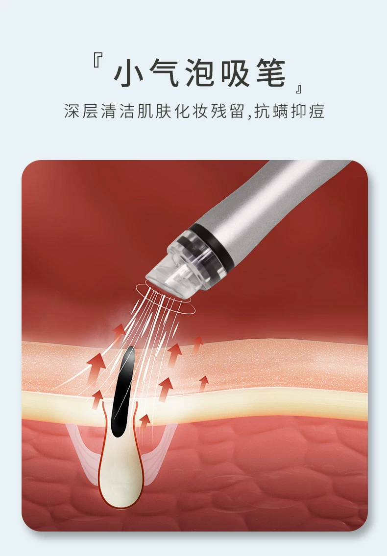 Hcfashion Integrated Instrument Large and Small Bubble All-in-One Machine