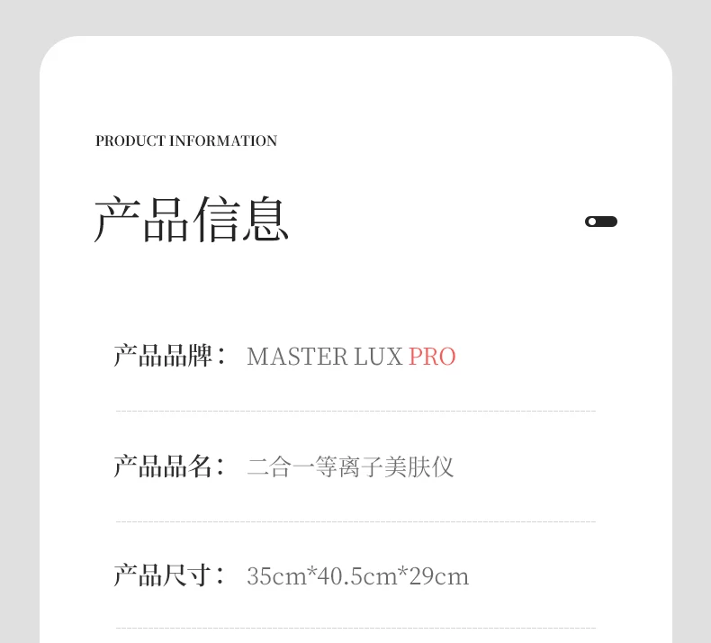 MASTER LUX PRO 2-in-1 Plasma Beauty Device