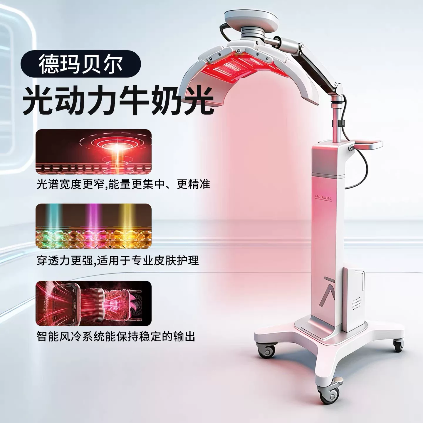 LED Light Therapy Panel