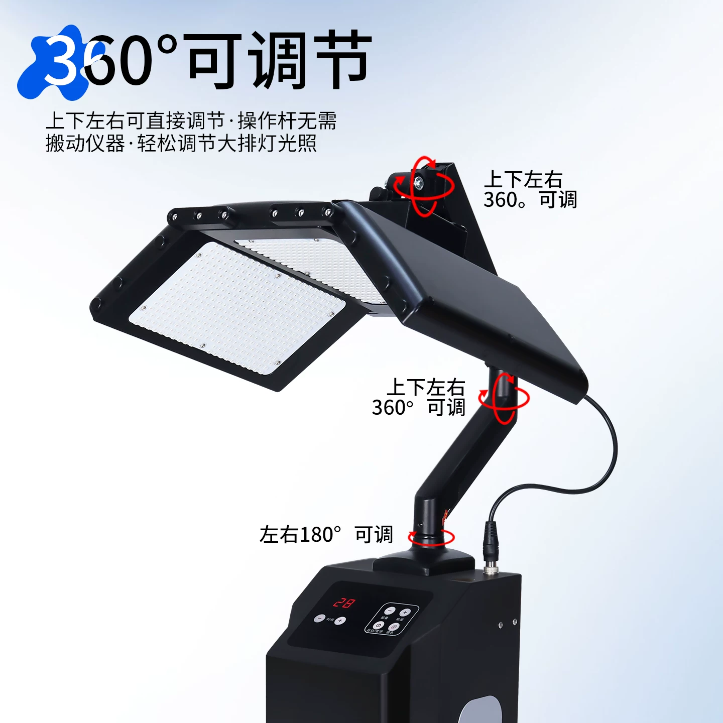 HC Seoul Korean Black Warrior LED Panel Beauty Device