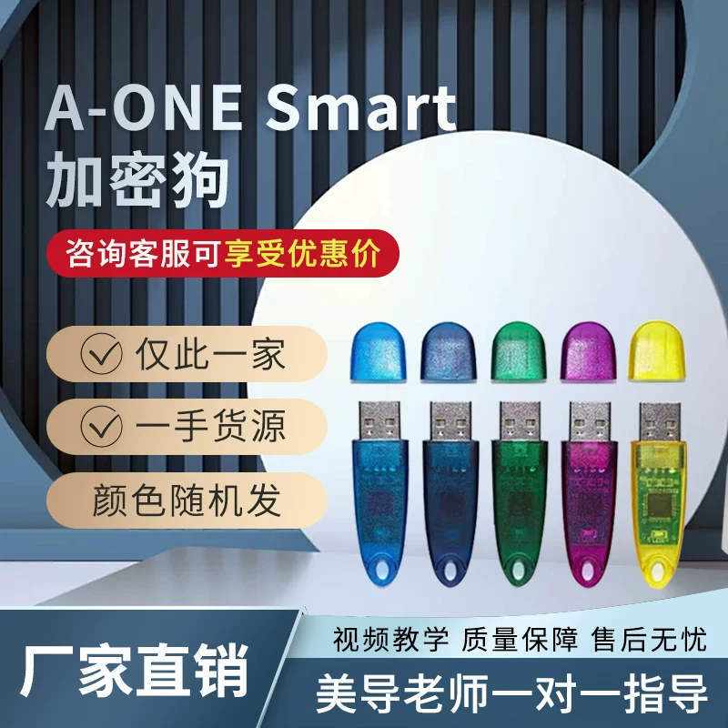 Korean A ONE Smart aone Skin Analyzer Dongle