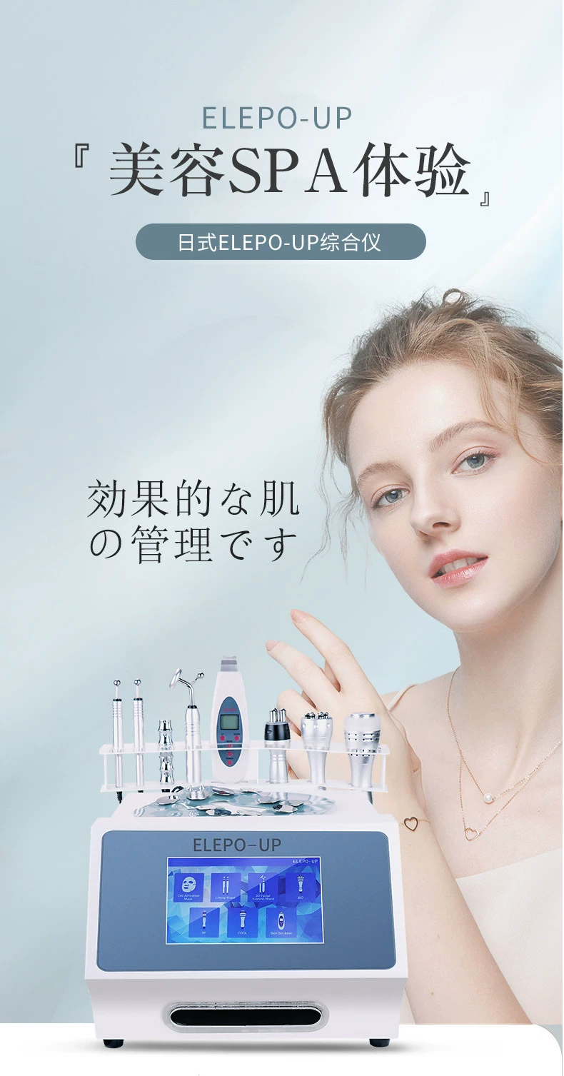 AXXZIA Japanese-Style Multifunctional Device