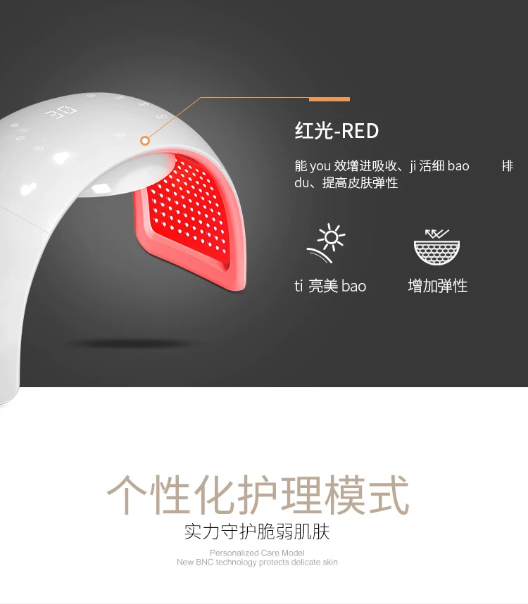 SeoMooNing Spectrometer