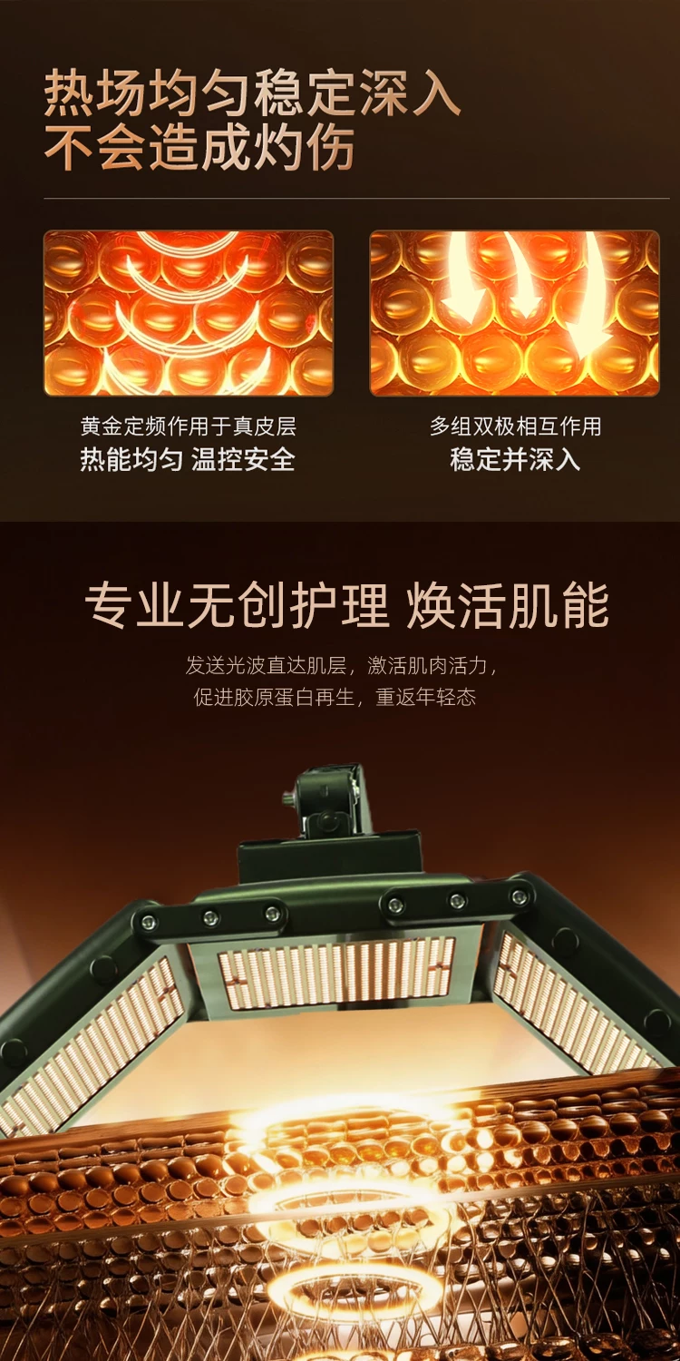 HC Seoul Korean Black Warrior LED Panel Beauty Device