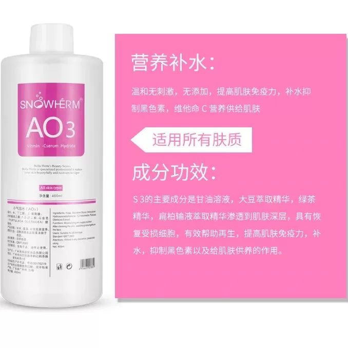 Korean Aqua Peel Solution SA2 AS1 Concentrate