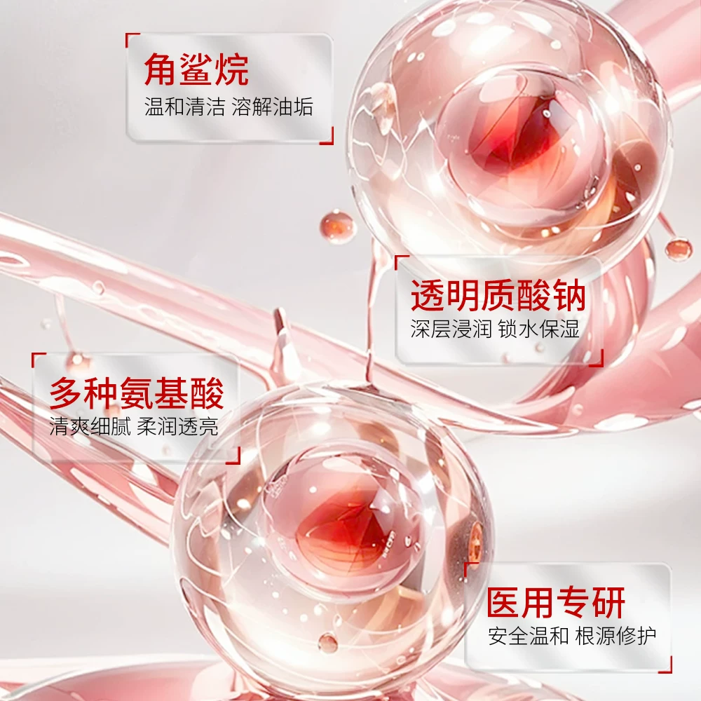秀沐凝净颜氨基酸温和洁面乳深层清洁温和控油祛痘洁面乳术后专用