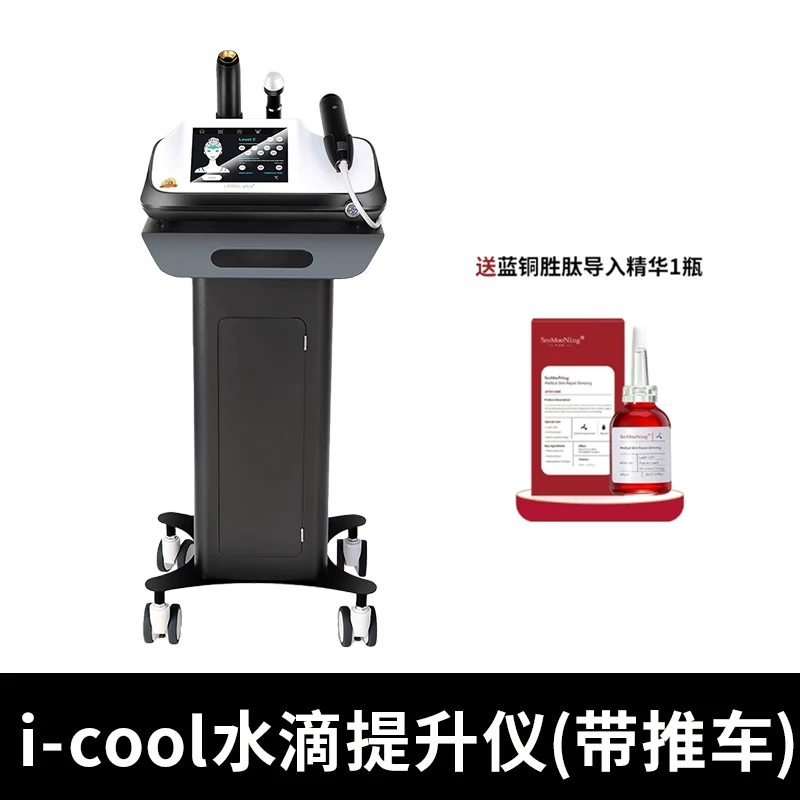Icoolplus  Korean Black King Kong