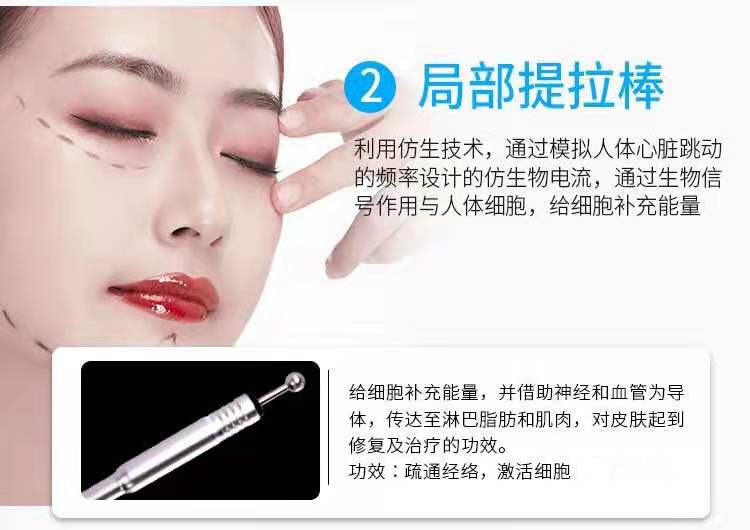 AXXZIA 晓姿 眼部细胞活化美容仪