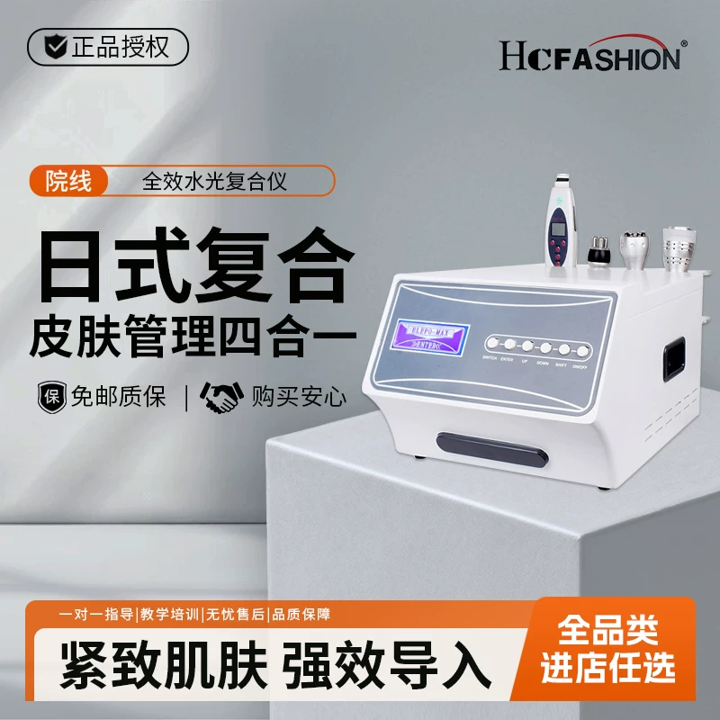 AXXZIA Japanese Needle-Free All-in-One Hydra Facial Device