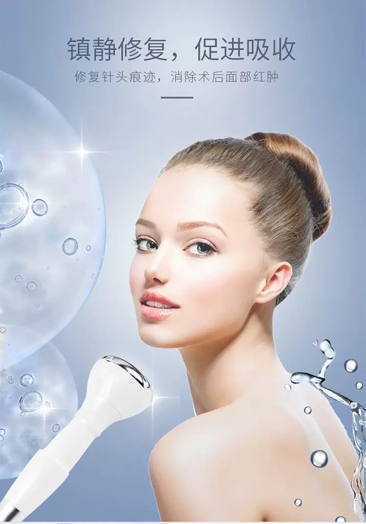 Icoolplus Seoul i-cool Hydra Facial Machine