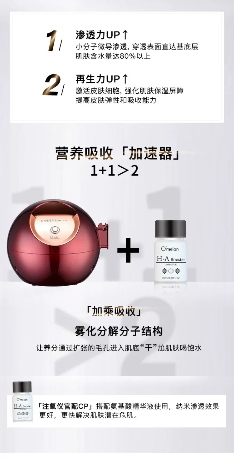 Omega Korean-Imported Oxygen Infusion Facial Skincare Device