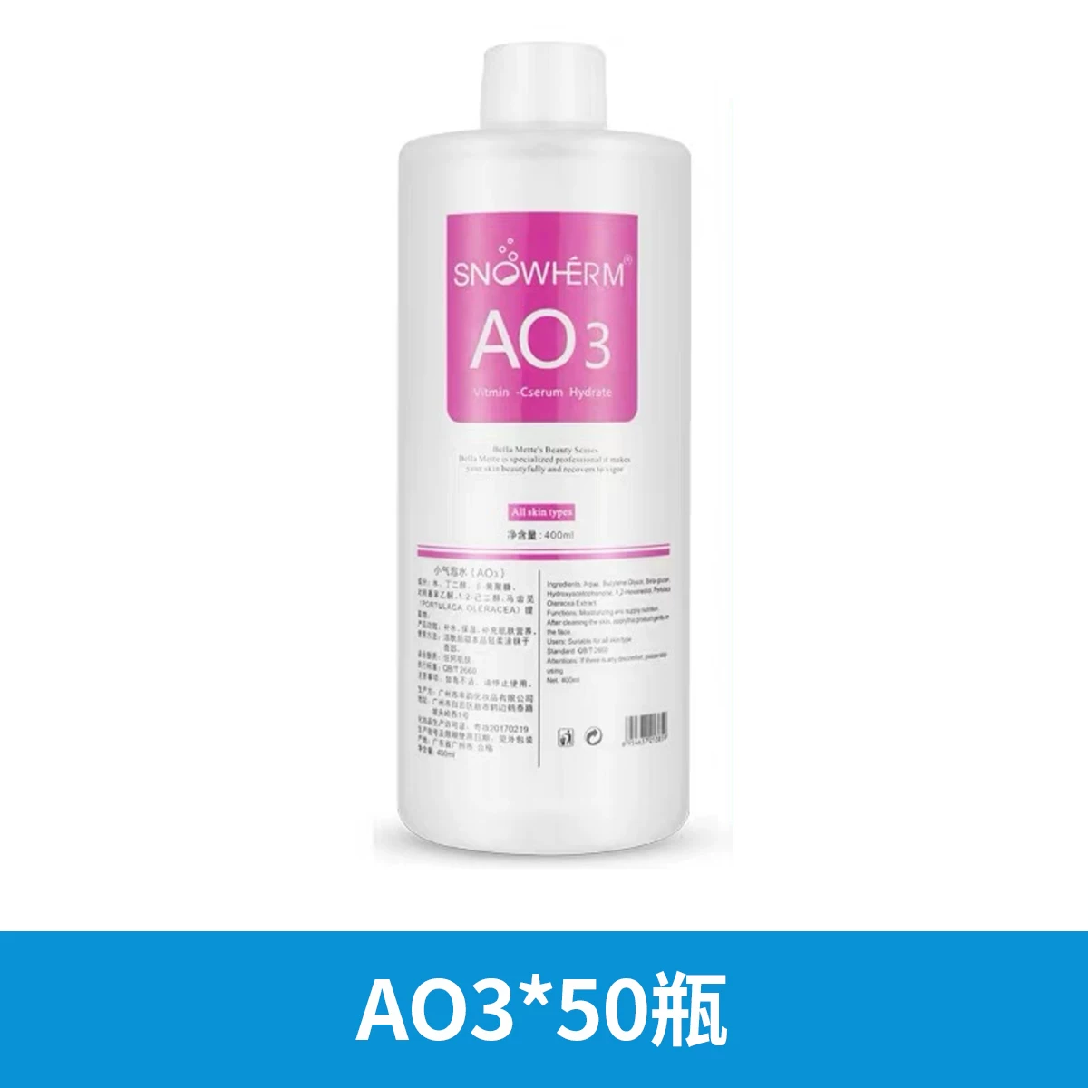 Korean Aqua Peel Solution SA2 AS1 Concentrate