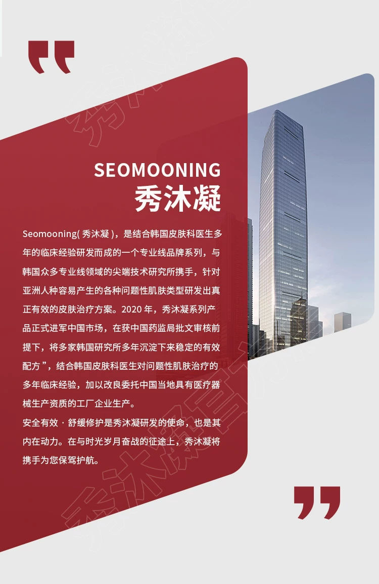 秀沐凝净颜氨基酸温和洁面乳深层清洁温和控油祛痘洁面乳术后专用